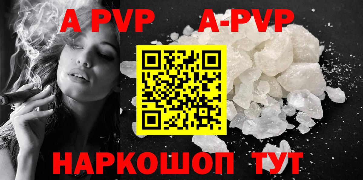 A-PVP СК КРИС Арсеньев
