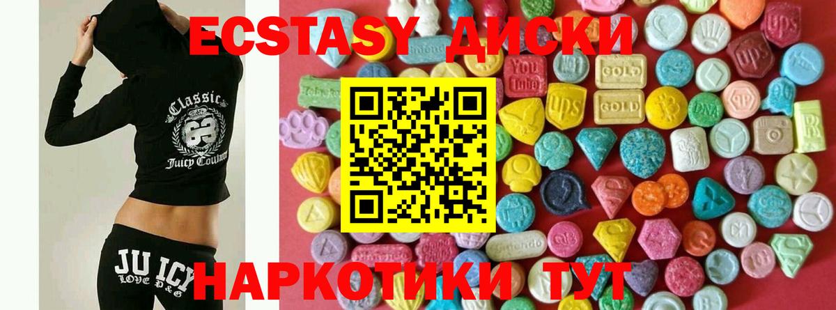 ЭКСТАЗИ louis Vuitton Арсеньев