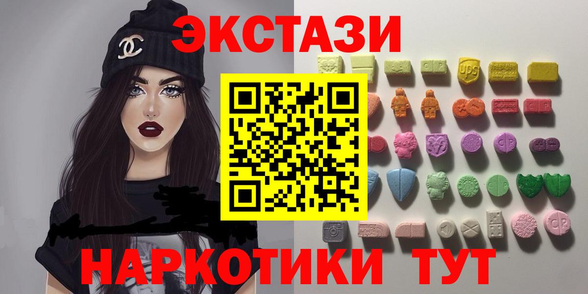 Арсеньев  ЭКСТАЗИ таблы  hydra ссылки  Экстази ешки  Вход с VPN 