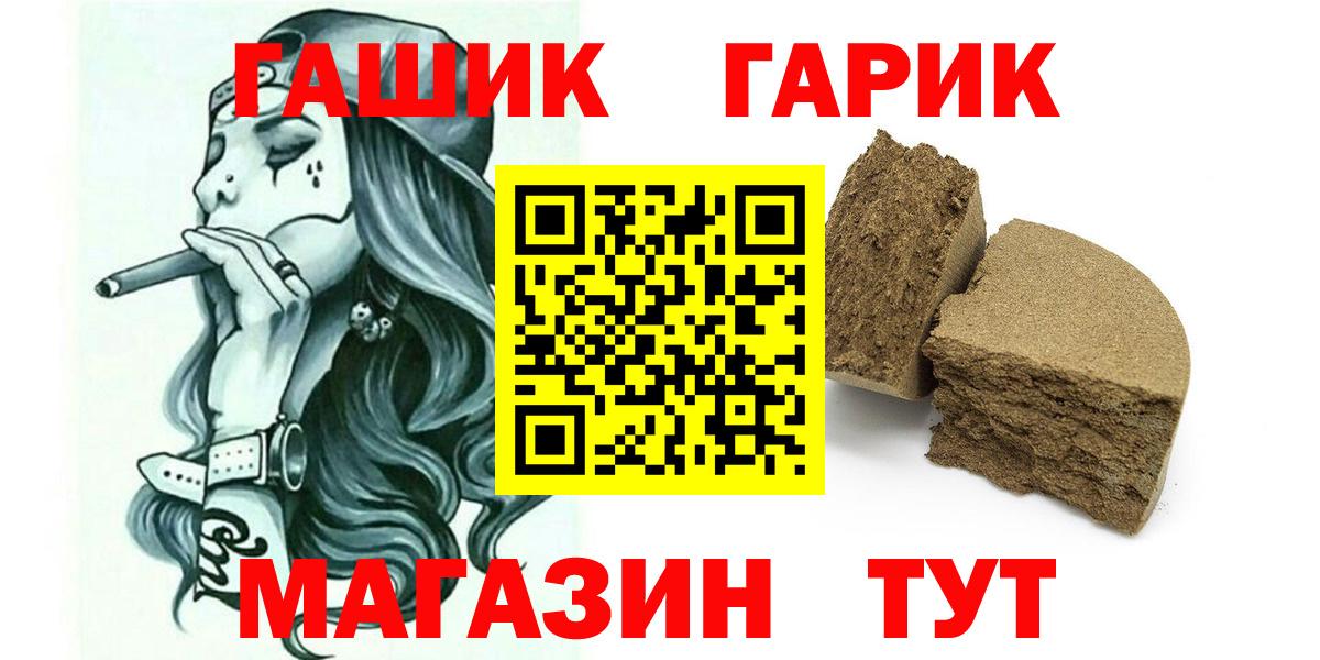 Арсеньев  ГАШИШ AMNESIA HAZE  Гашиш AMNESIA HAZE  Вход с VPN 