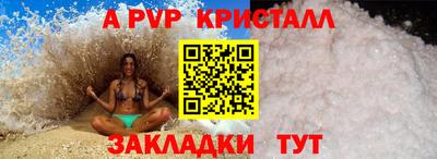 экстази Ипатово