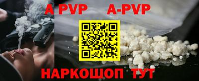 экстази Ипатово