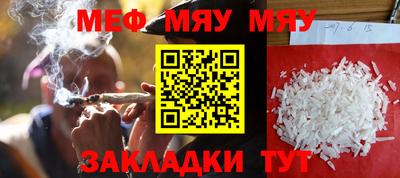 jwh Ирбит