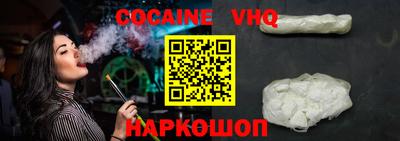 jwh Ирбит