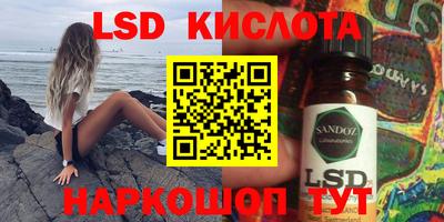 экстази Ипатово
