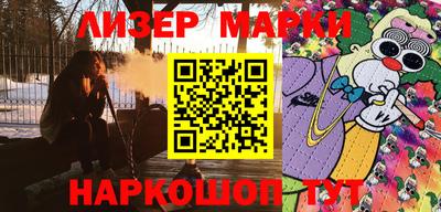 экстази Ипатово