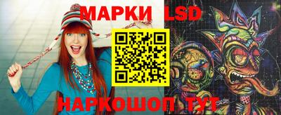 экстази Ипатово