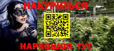 каннабис Обнинск