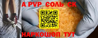 герыч Изобильный