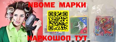экстази Ипатово