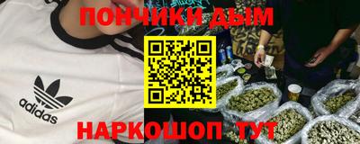 экстази Ипатово