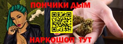 экстази Ипатово