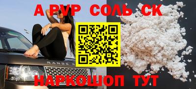 экстази Ипатово