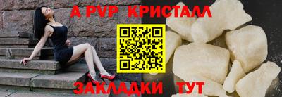 герыч Изобильный