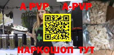 экстази Ипатово