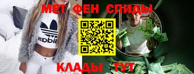 экстази Ипатово