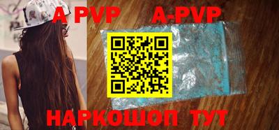 экстази Ипатово