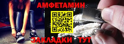 экстази Ипатово