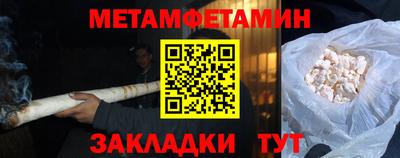 экстази Ипатово