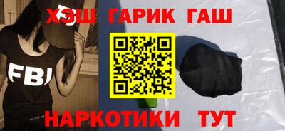 экстази Ипатово