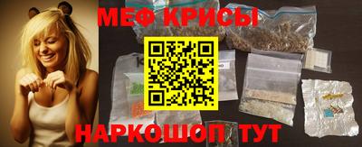 экстази Ипатово