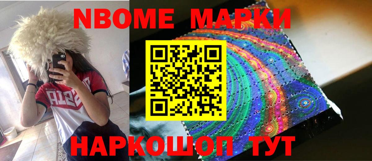 Лсд 25 экстази кислота Арсеньев