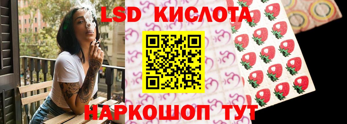 Лсд 25 экстази  Лсд 25 экстази кислота  Вход с VPN  Арсеньев  LSD-25 экстази кислота 