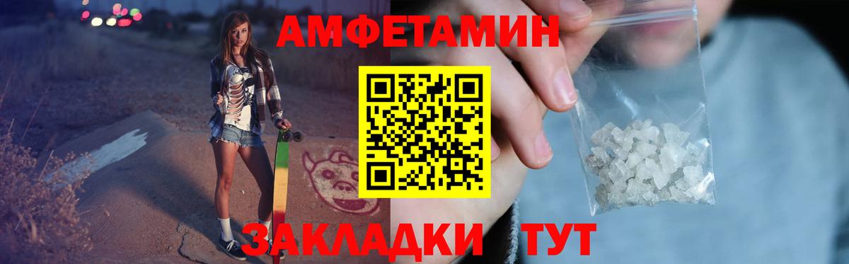 Первитин Methamphetamine  Вход с VPN  Первитин Methamphetamine  Первитин  Арсеньев 