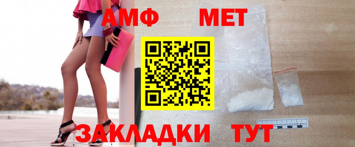 Мефедрон   Кетамин  КОКАИН  МЕТАДОН  Арсеньев  Экстази  Альфа ПВП СК   ГАШИШ  Каннабис  Вход с VPN 