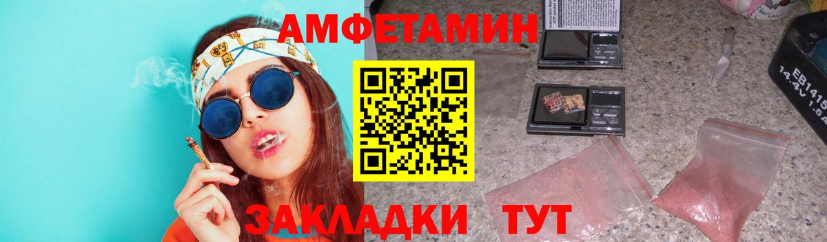 Первитин Декстрометамфетамин 99.9% Арсеньев