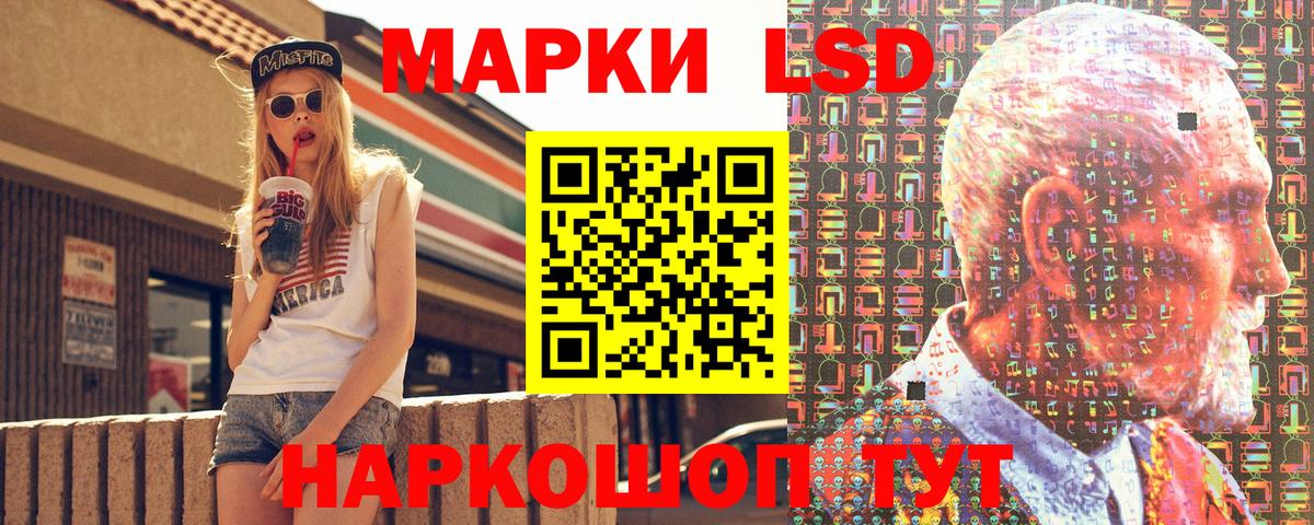 Арсеньев  Марки N-bome 1500мкг  Вход с VPN 
