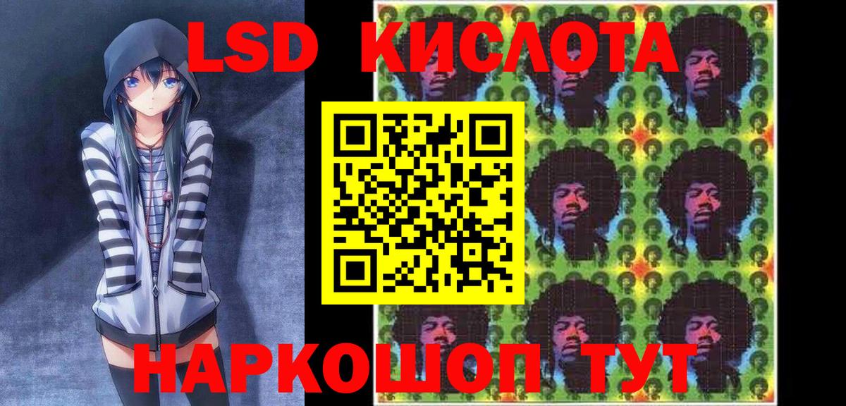 Наркотические марки 1500мкг Арсеньев