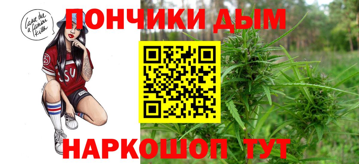 Каннабис THC 21%  МАРИХУАНА THC 21%  Шишки марихуана марихуана  Вход с VPN  Шишки марихуана план  Арсеньев 